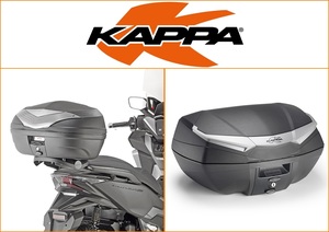 Kappa 49 ltr Top Box Assembly Kit