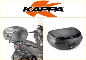 Kappa 49 ltr Top Box Assembly Kit