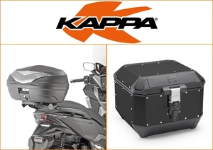 Kappa 44 ltr Top Box Assembly Kit