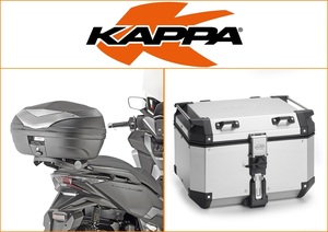 Kappa 48 ltr Top Box Assembly Kit