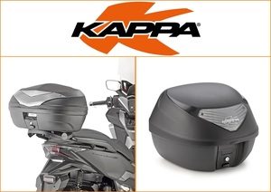 Kappa 29 ltr Top Box Assembly Kit