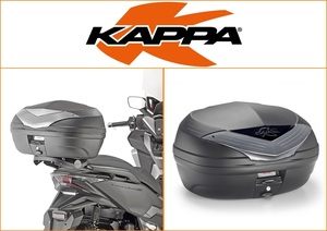 Kappa 46 ltr Top Box Assembly Kit