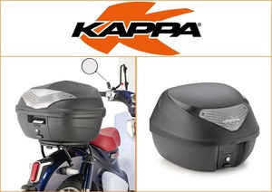 Kappa 29 ltr Top Box Assembly Kit