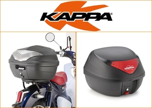 Kappa 29 ltr Top Box Assembly Kit