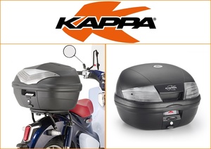 Kappa 35 ltr Top Box Assembly Kit