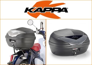 Kappa 46 ltr Top Box Assembly Kit