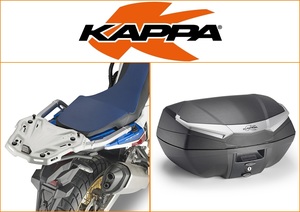 Kappa 49 ltr Top Box Assembly Kit