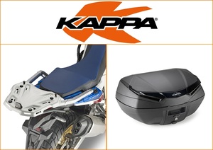 Kappa 49 ltr Top Box Assembly Kit