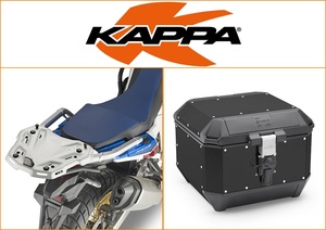 Kappa 44 ltr Top Box Assembly Kit