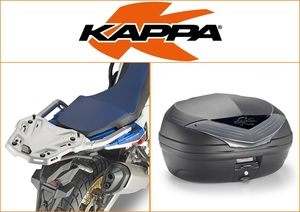 Kappa 46 ltr Top Box Assembly Kit