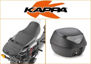 Kappa 29 ltr Top Box Assembly Kit