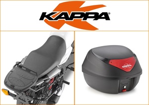 Kappa 29 ltr Top Box Assembly Kit