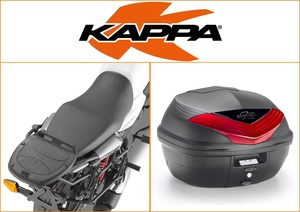 Kappa 35 ltr Top Box Assembly Kit