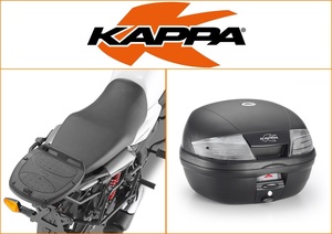 Kappa 35 ltr Top Box Assembly Kit