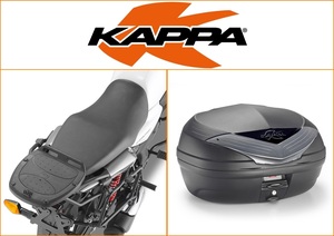 Kappa 46 ltr Top Box Assembly Kit