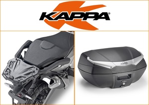 Kappa 49 ltr Top Box Assembly Kit