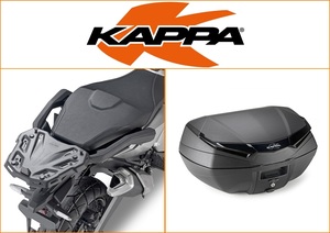 Kappa 49 ltr Top Box Assembly Kit