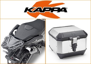 Kappa 44 ltr Top Box Assembly Kit