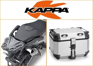 Kappa 48 ltr Top Box Assembly Kit