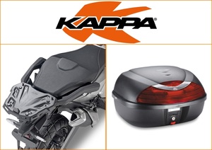 Kappa 42 ltr Top Box Assembly Kit