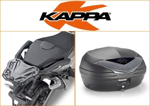Kappa 46 ltr Top Box Assembly Kit