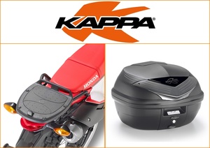 Kappa 35 ltr Top Box Assembly Kit