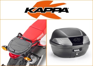 Kappa 40 ltr Top Box Assembly Kit