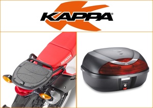 Kappa 42 ltr Top Box Assembly Kit
