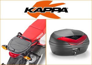 Kappa 46 ltr Top Box Assembly Kit