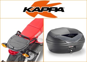 Kappa 46 ltr Top Box Assembly Kit