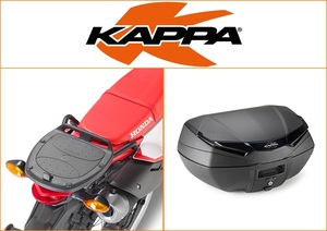 Kappa 49 ltr Top Box Assembly Kit