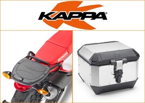 Kappa 44 ltr Top Box Assembly Kit