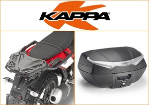 Kappa 49 ltr Top Box Assembly Kit