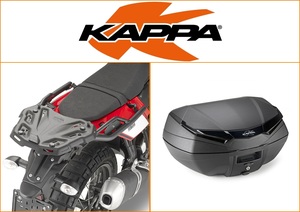 Kappa 49 ltr Top Box Assembly Kit