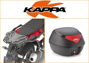 Kappa 29 ltr Top Box Assembly Kit