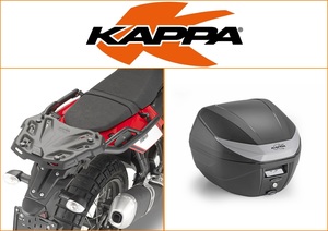 Kappa 30 ltr Top Box Assembly Kit