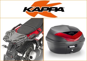 Kappa 35 ltr Top Box Assembly Kit