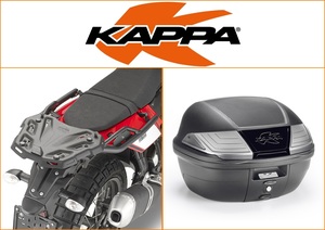 Kappa 40 ltr Top Box Assembly Kit