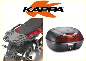 Kappa 42 ltr Top Box Assembly Kit