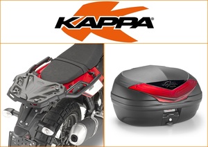 Kappa 46 ltr Top Box Assembly Kit