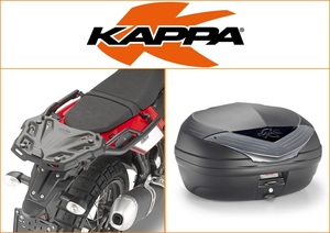 Kappa 46 ltr Top Box Assembly Kit