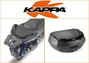 Kappa 49 ltr Top Box Assembly Kit