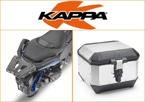 Kappa 44 ltr Top Box Assembly Kit