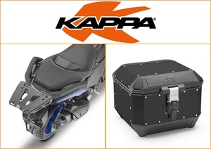 Kappa 44 ltr Top Box Assembly Kit