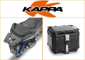 Kappa 42 ltr Top Box Assembly Kit