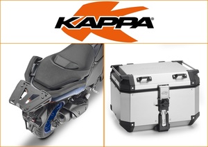 Kappa 48 ltr Top Box Assembly Kit