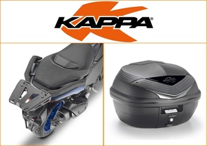 Kappa 35 ltr Top Box Assembly Kit