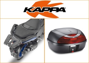 Kappa 42 ltr Top Box Assembly Kit