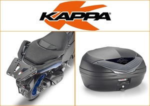 Kappa 46 ltr Top Box Assembly Kit