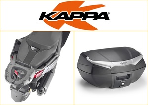 Kappa 49 ltr Top Box Assembly Kit